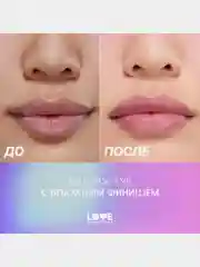 Блеск для губ Love Generation "Smile, *itch!", глянцевый, тон 02, холодный розовый, 10 мл