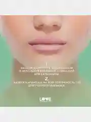 Карандаш для губ Love Generation Lip Pleasure, гелевый, тон 03, розово-красный, 1,35 г