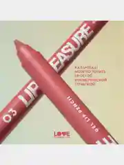 Карандаш для губ Love Generation Lip Pleasure, гелевый, тон 03, розово-красный, 1,35 г