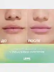 Карандаш для губ Love Generation Lip Pleasure, гелевый, тон 03, розово-красный, 1,35 г