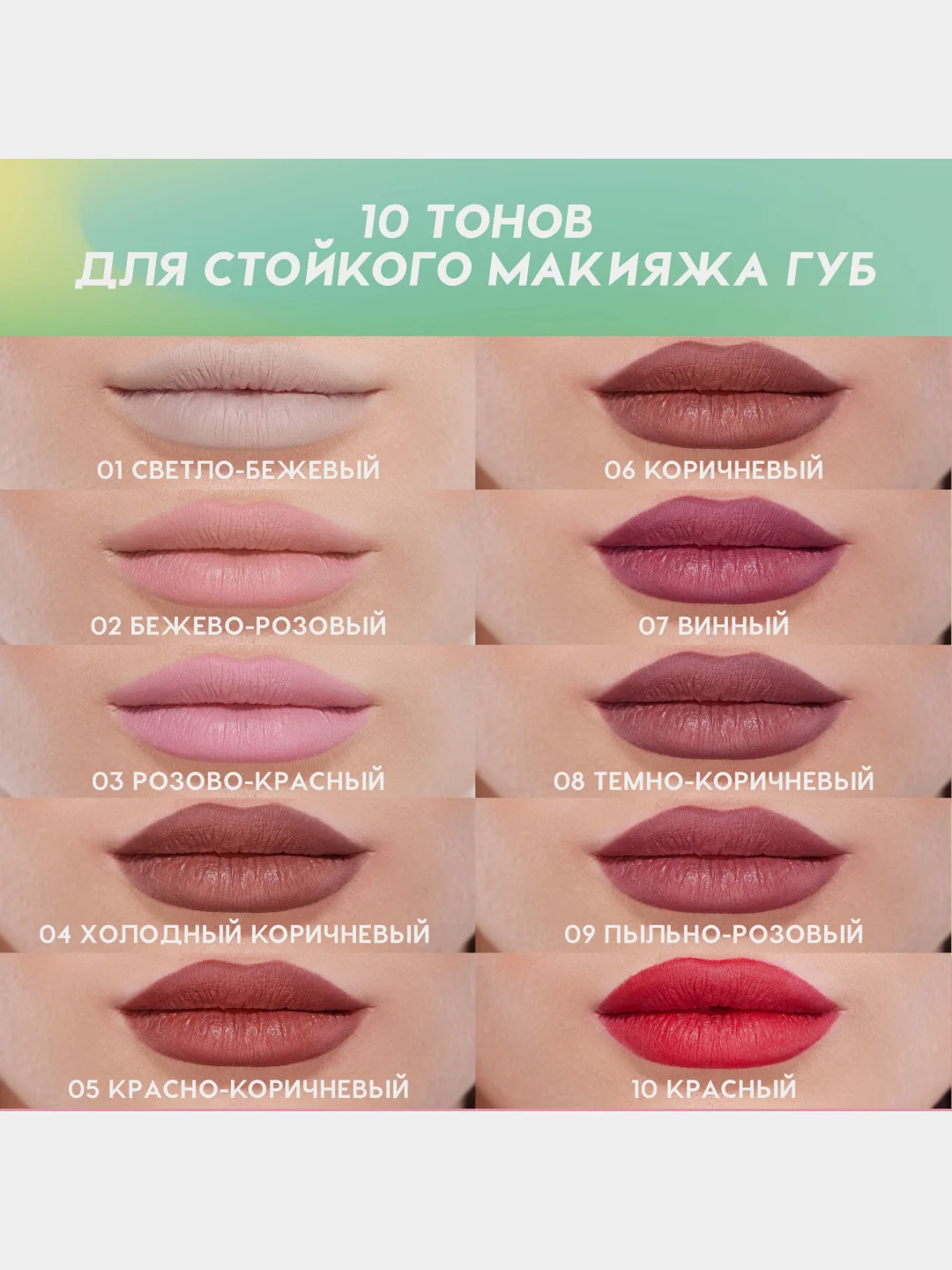 Карандаш для губ Love Generation Lip Pleasure, гелевый, тон 03, розово-красный, 1,35 г
