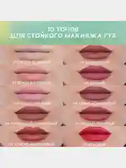 Карандаш для губ Love Generation Lip Pleasure, гелевый, тон 03, розово-красный, 1,35 г