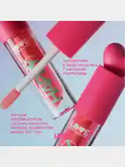 Масло для губ Love Generation Be happy, тон 01, прозрачно-розовый, 2,3 мл