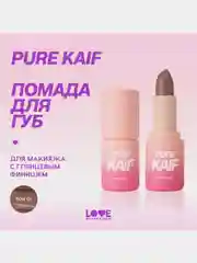 Помада в стике Love Generation Pure kaif, глянцевый финиш, тон 01, светло-бежевый, 4 г