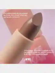 Помада в стике Love Generation Pure kaif, глянцевый финиш, тон 01, светло-бежевый, 4 г