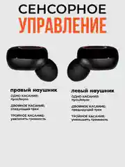 Наушники беспроводные с шумоподавлением M90 Pro Bluetooth игровые