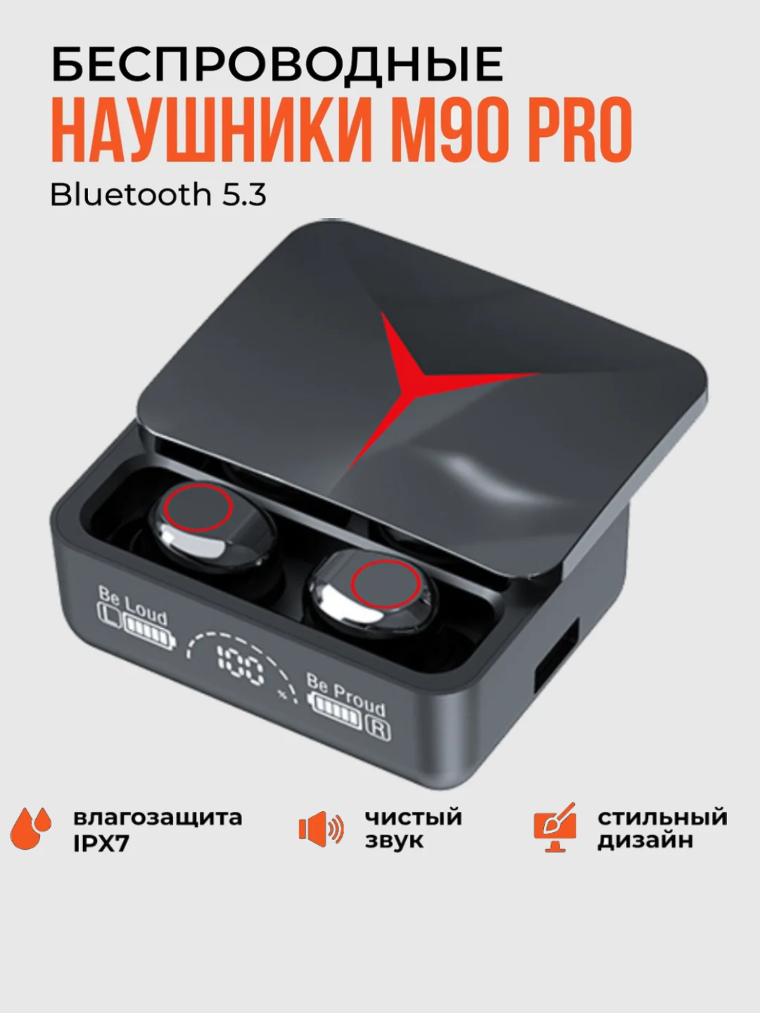 Наушники беспроводные с шумоподавлением M90 Pro Bluetooth игровые