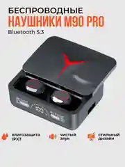 Наушники беспроводные с шумоподавлением M90 Pro Bluetooth игровые