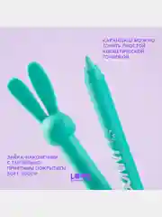 Карандаш для глаз Love Generation Color Bunny, гелевый, тон 06, лазурный, 1,3 г