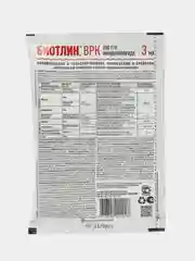 Средство от тли на всех культурах "Август", "Биотлин", ампула в пакете, 3 мл