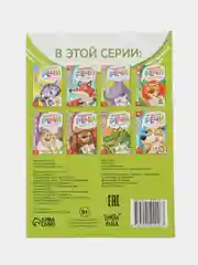 Набор книг по развитию речи Учимся говорить, 8 шт. по 20 стр