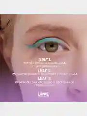 Карандаш для глаз Love Generation, деревянный, насыщенный, тон 07, лазурный, 1,2 г