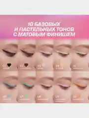 Карандаш для глаз Love Generation, деревянный, насыщенный, тон 07, лазурный, 1,2 г