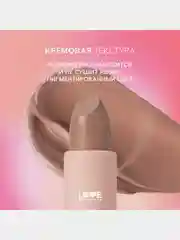 Помада в стике Love Generation Pure kaif, глянцевый финиш, тон 08, пыльная роза, 4 г