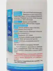 Гель очиститель ватерлинии Aqualeon (кислотный), 1 л (1 кг)