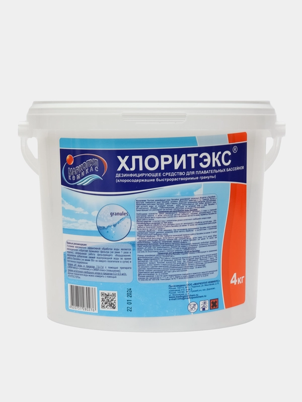 Дезинфицирующее средство "Хлоритэкс" для воды в бассейне, ведро, 4 кг