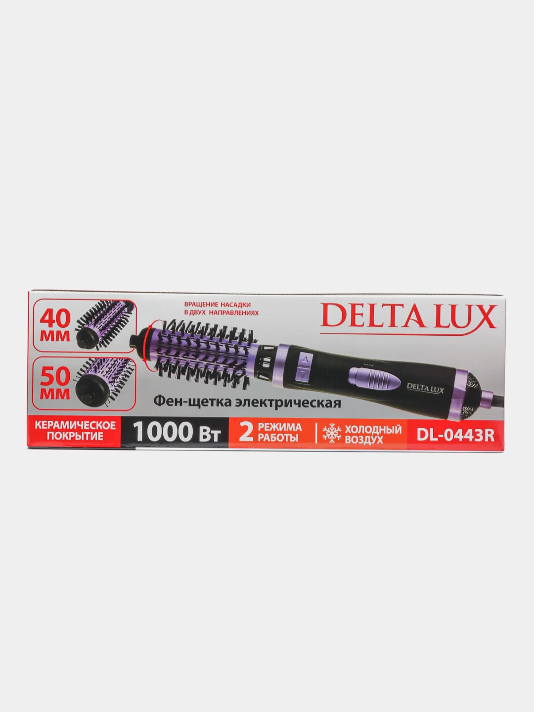 Фен-щетка электрический с функцией вращения DELTA LUX DL-0443R
