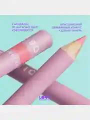 Карандаш для глаз Love Generation, деревянный, тон 08, персиковый, 1,2 г