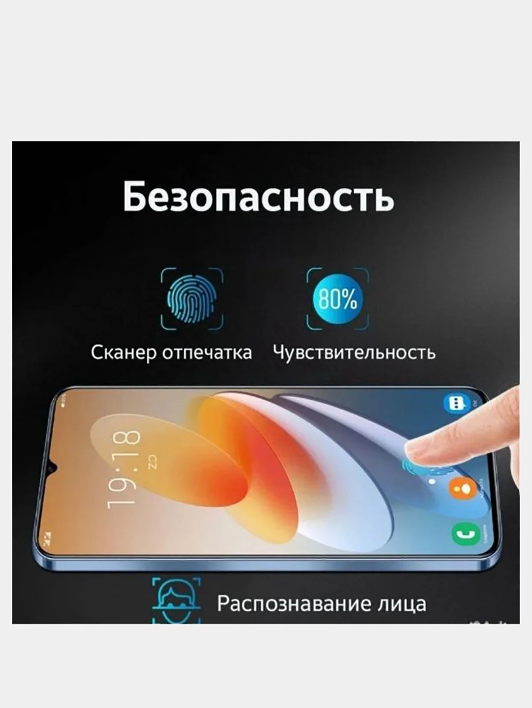 Смартфон Frbby F10 4/128 Gb