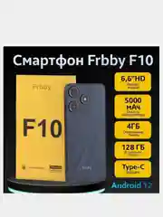 Смартфон Frbby F10 4/128 Gb