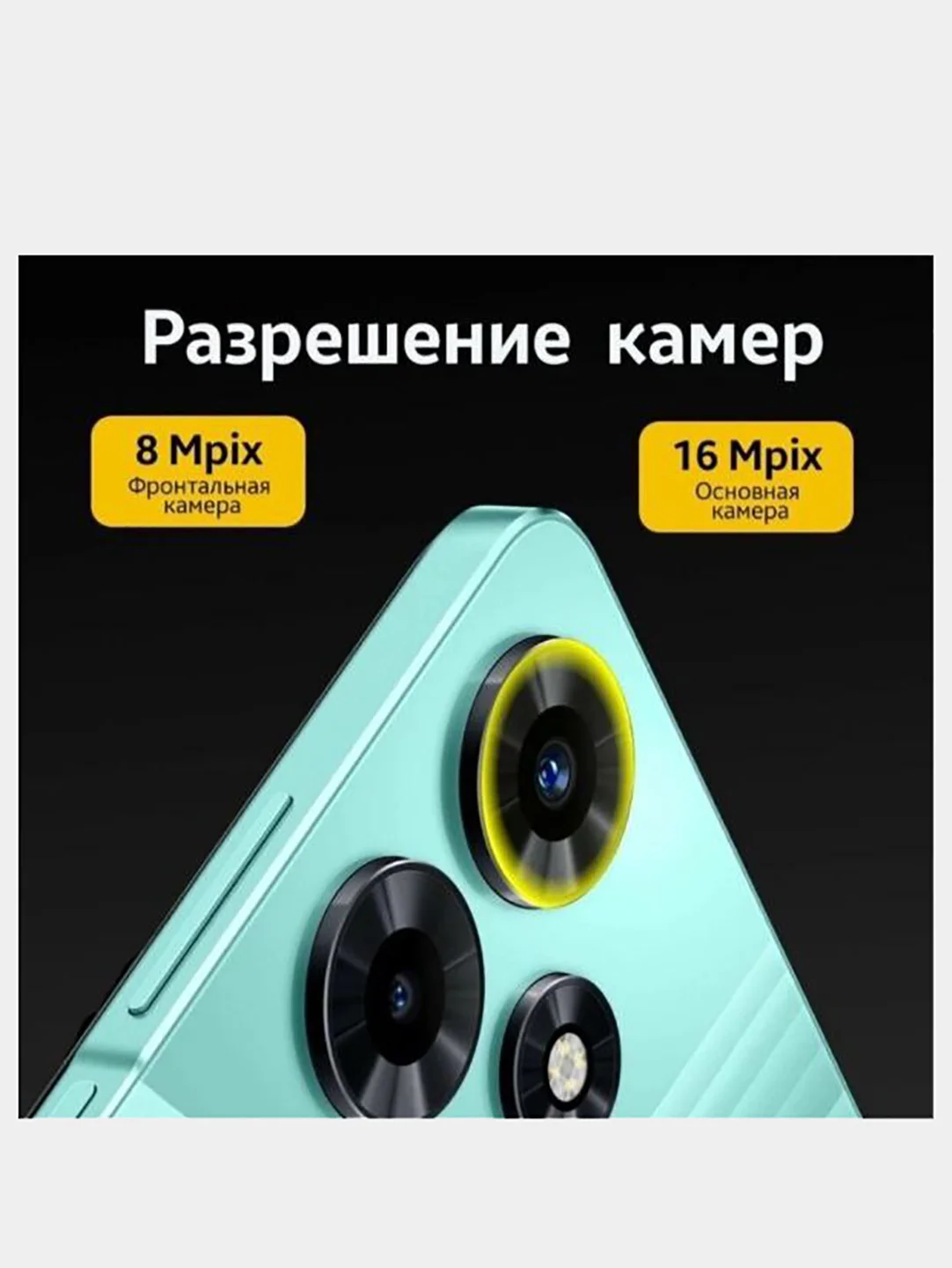 Смартфон Frbby F10 4/128 Gb