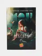 Тёмно-бирюзовый метафорические ассоциативные карты Таро/ Оракул/ Уэйта / гадальные, классические 50 карт