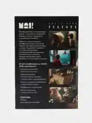 Тёмно-бирюзовый метафорические ассоциативные карты Таро/ Оракул/ Уэйта / гадальные, классические 50 карт