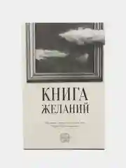 Серебряный метафорические ассоциативные карты Таро/ Оракул/ Уэйта / гадальные, классические 50 карт