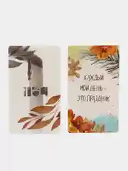 Серебряный метафорические ассоциативные карты Таро/ Оракул/ Уэйта / гадальные, классические 50 карт