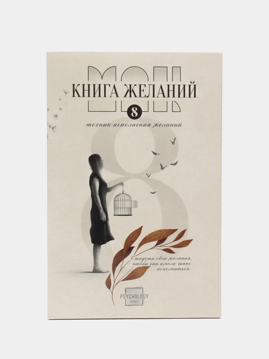 Серебряный метафорические ассоциативные карты Таро/ Оракул/ Уэйта / гадальные, классические 50 карт