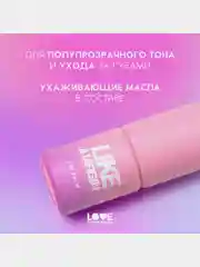 Бальзам для губ Love Generation Like a virgin, тон 05, прозрачный с сияющими частицами, 4г