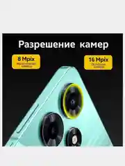 Зеленый смартфон Frbby F10 4/128 Gb