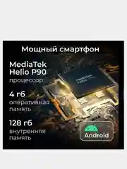 Зеленый смартфон Frbby F10 4/128 Gb
