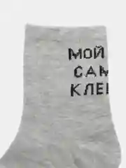 Серый носки