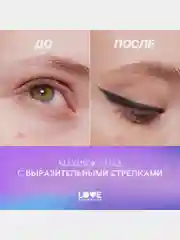 Карандаш для глаз Love Generation, деревянный, тон 01, черный, 1,2 г