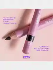 Карандаш для глаз Love Generation, деревянный, тон 01, черный, 1,2 г
