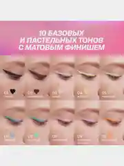 Карандаш для глаз Love Generation, деревянный, тон 01, черный, 1,2 г
