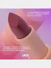Помада в стике Love Generation Pure kaif, глянцевый финиш, тон 10, винный, 4 г