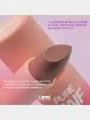 Помада в стике Love Generation Pure kaif, глянцевый финиш, тон 02, розово-бежевый, 4 г