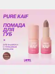 Помада в стике Love Generation Pure kaif, глянцевый финиш, тон 02, розово-бежевый, 4 г
