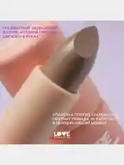 Помада в стике Love Generation Pure kaif, глянцевый финиш, тон 06, коричневый, 4 г