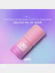 Бальзам для губ Love Generation Like a virgin, тон 06, прозрачный с сияющими частицами, 4г