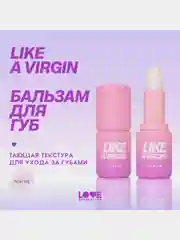 Бальзам для губ Love Generation Like a virgin, тон 06, прозрачный с сияющими частицами, 4г