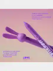 Карандаш для глаз Love Generation Color Bunny, гелевый, тон 07, фиолетовый, 1,3 г