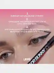 Карандаш для глаз Love Generation Color Bunny, гелевый, тон 07, фиолетовый, 1,3 г