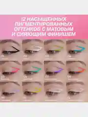 Карандаш для глаз Love Generation Color Bunny, гелевый, тон 11, серебристый, 1,3 г
