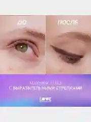 Карандаш для глаз Love Generation, деревянный, насыщенный, тон 02, коричневый, 1,2 г