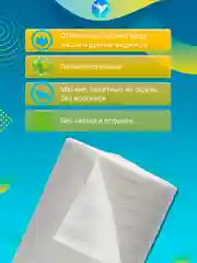 Одноразовые косметические салфетки, в рулоне, спанлейс, для уборки, 20 х 30 см