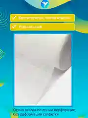 Одноразовые косметические салфетки, в рулоне, спанлейс, для уборки, 20 х 30 см