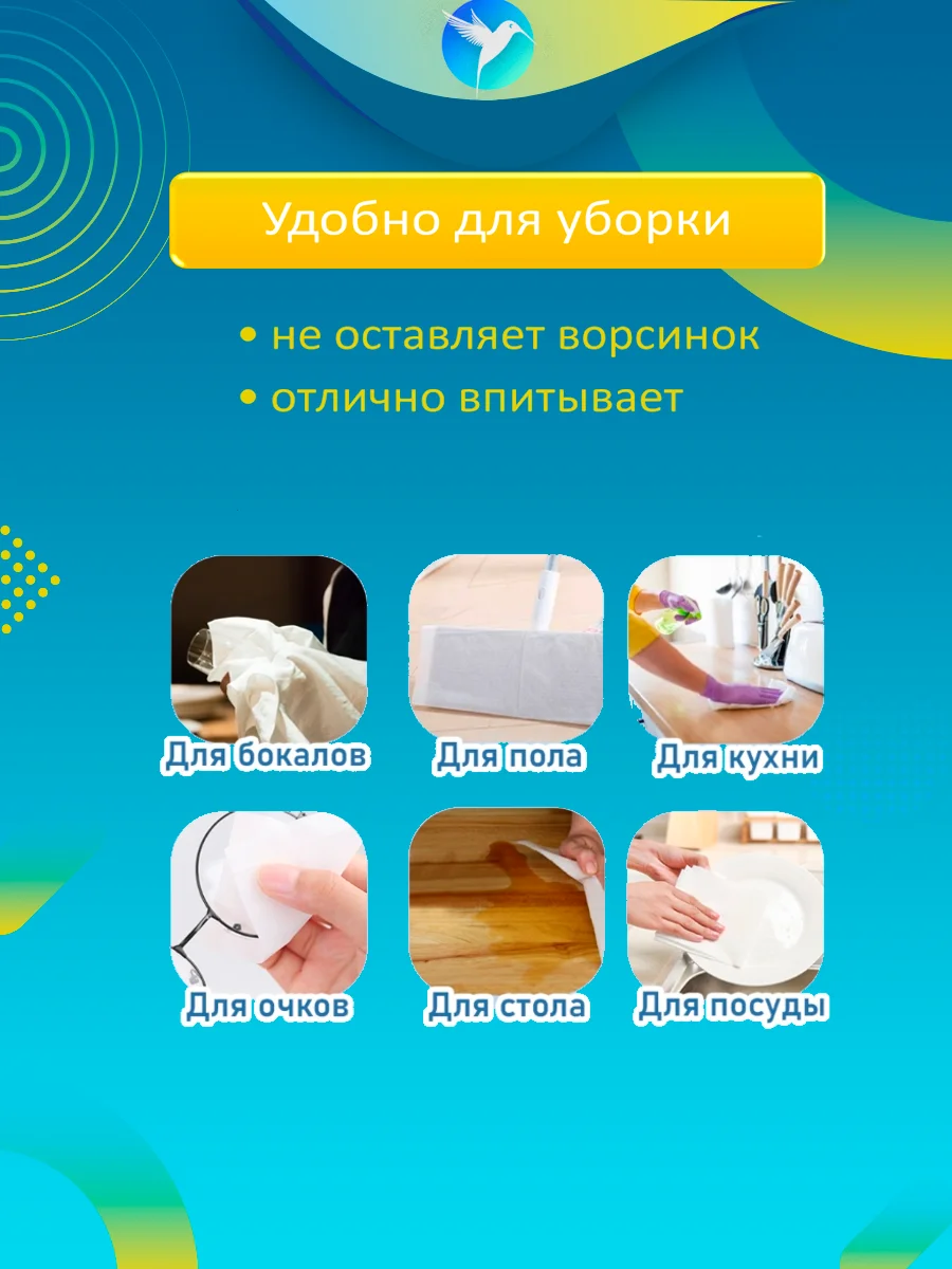 Одноразовые косметические салфетки, в рулоне, спанлейс, для уборки, 20 х 30 см